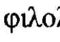 Book: Stepanov Yu.S.  “Constants.  Dictionary of Russian culture.  Book: Stepanov Yuri Sergeevich “Constants: Dictionary of Russian culture Concepts of Russian culture of Stepanov