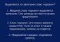 «Однако» выделяется запятыми или нет?