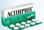 Aspirin (acetylsalicylic acid) Acetylsalicylic acid chemical formula
