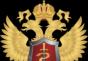 Federálna služba Ruskej federácie pre kontrolu drog: úlohy, systém orgánov, hlavné oblasti činnosti, právomoci