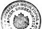 Moskovska mestna ljudska univerza poimenovana po A