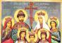 Venerable All Holy Martyrs